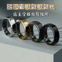 Oura ring3代智能戒指男女谷爱凌同款穿戴设备黑科技睡眠运动指环