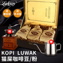 印尼原装进口kopi luwak猫屎咖啡豆麝香猫咖啡粉450g麻袋礼盒套装