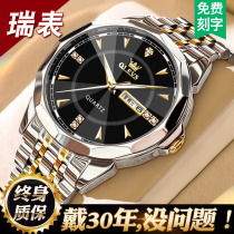 手表 男款瑞士正品机械表全自动防水黑色款电子石英名表品牌十大