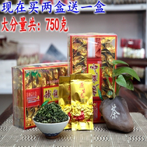 乌龙茶2023年秋茶安溪铁观音清香型茶叶散装共750g送礼正品盒装茶