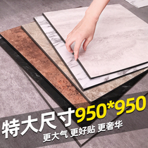 地板贴自粘地板革加厚耐磨防水泥地直接铺商用地胶塑胶PVC地板垫