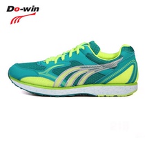 多威跑鞋新款男夏季透气跑步鞋专业马拉松训练轻便女运动鞋MR3705