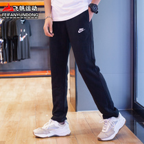 Nike耐克男裤2023秋冬款宽松加厚针织毛圈直筒运动长裤BV2714-010