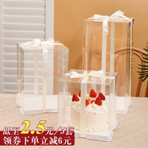 新年网红全透明生日蛋糕盒子包装盒4四寸6六八8十10寸12方形加高