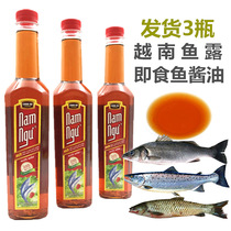 越南进口鱼露金苏蒸鱼酱油即食海鲜汁韩式泡菜拌料理东南亚调味品