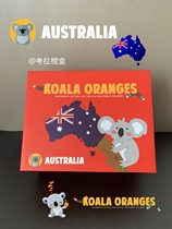 【现货】进口橙子包装礼盒澳洲橙子袋鼠橙澳柑橙水果礼品盒