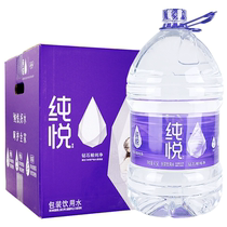 可口可乐冰露纯悦饮用矿物质水4.5L*4瓶大桶水实惠装 北京包邮1