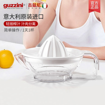 guzzini手动榨汁机意大利进口家用榨汁神器柠檬压汁器橙子挤橙汁