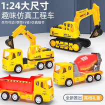 儿童玩具汽车男女孩超大号耐摔翻斗车大型挖掘机惯性工程玩具模型