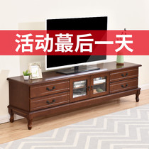 实木电视柜茶几组合现代简约小户型美式家用地柜客厅欧式电视机柜