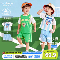 男童套装夏季宝宝短袖短裤纯棉运动服小童童装婴儿足球服儿童夏装