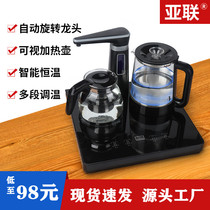 台式小型饮水机家用下置水桶多功能全自动智能速热茶吧机新款茶台