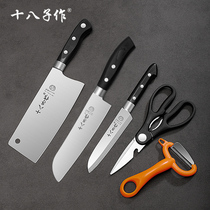 十八子作刀具套装家用菜刀斩切刀切片刀菜板砧板组合切片刀水果刀