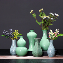 御茗青瓷现代创意居家装饰品摆件大号陶瓷小花器台面水培花插花瓶