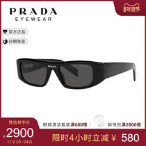 PRADA普拉达21年新品女款矩形墨镜眼镜0PR 20WS太阳镜