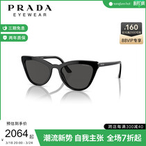 PRADA/普拉达太阳镜猫眼形女时尚墨镜个性眼镜0PR 01VS