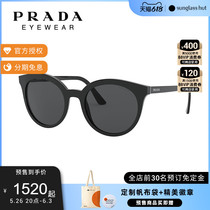 【预售】PRADA/普拉达墨镜女款时尚眼镜潘托斯太阳镜0PR 02XSF