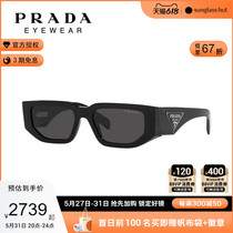 PRADA/普拉达墨镜 太阳镜男款时尚新款矩形潮流墨镜 0PR 09ZSF