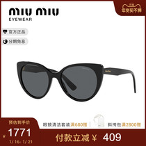 MIU MIU/缪缪 21年新品女款猫眼形太阳镜 0MU 04XSA墨镜眼镜