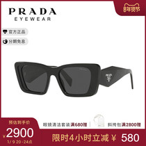 PRADA普拉达墨镜眼镜21年新品女款蝶形0PR 08YSF太阳镜时尚百搭