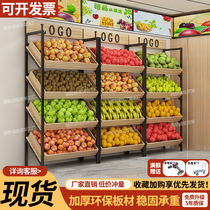 水果蔬菜货架展示架超市生鲜商用多层架子便利店零食促销展示柜
