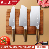张小泉菜刀家用刀具厨房切菜切片切肉厨师专用女士斩切两用商用刀