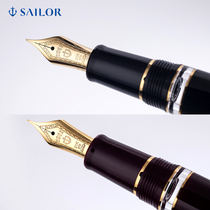 SAILOR 写乐 PROFIT 3924大容量活塞 大型鱼雷 21K金尖（红金/黑金）钢笔