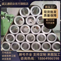 诚义通铝皮管道保温防腐铝卷3003铝板铝带支持定做铝薄片工厂现货