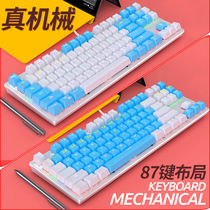 适用于K400真机械键盘 87键USB发光青黑轴电脑Wireless Keyboard