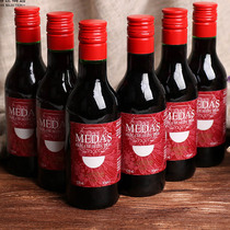 6支西班牙原瓶进口小瓶红酒187ml迷你干红白葡萄酒热红酒女士礼盒