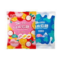 【10包】酷滋KisKis乳酸菌味水果软糖果味糖高颜值零食网红糖Q糯