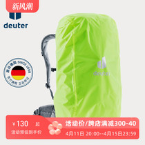 进口德国DEUTER多特防雨罩20-90L户外徒步登山防水防尘背包保护罩