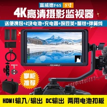 富威德F6S迷你5寸单反摄影摄像高清4K监视器手持稳定器微单显示器