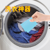 洗衣片清水香水味持久家庭装浓缩强力去污机洗正品清香洗衣泡泡纸