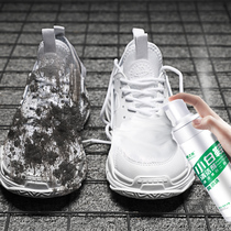 小白鞋清洗剂洗鞋神器清洁去黄污增白专用球鞋免洗擦鞋子刷鞋神器