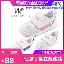 特价】WB日本幼儿园小白鞋透气软男女童室内鞋夏季小孩子魔术贴