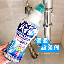 日本花王管道疏通剂厨房油污卫生间排水道毛发堵塞下水管道除异味