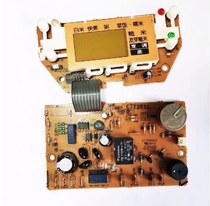 虎牌电饭煲配件JAHT控制板按键FB-262-101显示板灯板一套