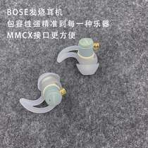 博士BOS入耳式 Ultra蓝牙带麦MMCX耳塞华为安卓苹果通用降噪耳机