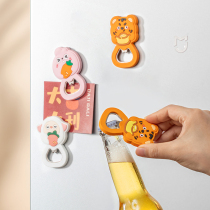 磁吸开瓶器卡通可爱冰箱贴启盖器小摆件家用啤酒创意趣味开盖神器