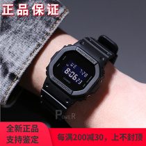 CASIO卡西欧G-SHOCK 复古表DW-5600BB-1/BBN/MW/E-1/7小方块手表