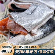 【三文鱼皮500gx2】未去鳞 可煎炸 可做宠物食品 深海鱼皮