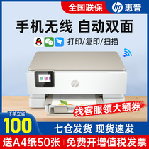 hp惠普7220彩色喷墨打印机家用小型自动双面办公商用复印扫描一体机手机无线wifi学生作业A4家庭照片