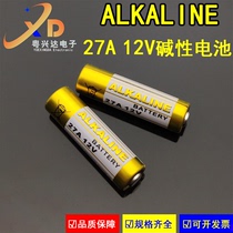 ALKALINE 27A12V电池L828灯 汽车电动遥控器 门铃 卷帘门遥控电池