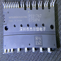 PS21767 MITSUBISHI/三菱 空调模块 全新进口原装 可直拍 出样