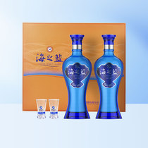 洋河蓝色经典海之蓝42度480ml2瓶装礼盒装绵柔型国产白酒正品包邮