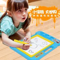 宝宝画画板儿童写字磁性绘画涂鸦板家用小孩可擦笔1-3岁5婴儿早教