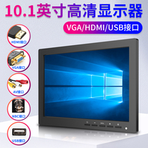 小电视机hdmi家用vga迷你工业液晶屏7寸8寸9寸10寸显示器