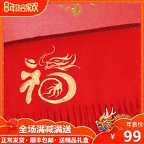 鄂尔多斯市龙年刺绣本命年大红羊绒围巾中国红羊毛围脖男女秋冬季