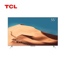TCL55P11 55英寸智屏4K超高清AI声控全面屏电视120Hz